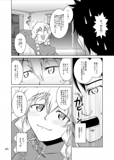[GENOCIDE (Hattori Gorou)] SPATS TO THE FUTURE (Steins;Gate) [Digital] - page 7