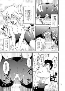 [GENOCIDE (Hattori Gorou)] SPATS TO THE FUTURE (Steins;Gate) [Digital] - page 12