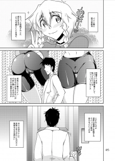 [GENOCIDE (Hattori Gorou)] SPATS TO THE FUTURE (Steins;Gate) [Digital] - page 4