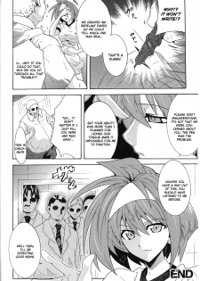 [Tokisana] Undercover Investigator Suzu (English) - page 24
