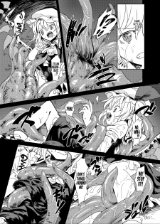 (Kouroumu 9) [Satei (s73d)] Shoku Fla (Touhou Project) [English] =LWB= - page 4