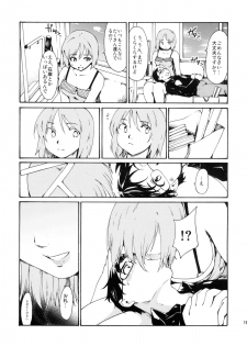 (C82) [Paranoia Cat (Fujiwara Shunichi)] Akogare no Hito -Kurokawa Tomoe Hen- #0 - page 14