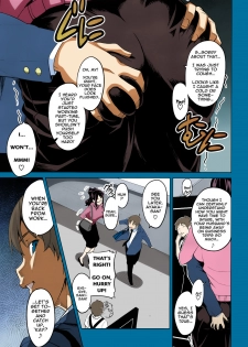 [Takeda Hiromitsu] OshieAi (Comic Megastore 2009-04) [English] [Colorized] - page 3