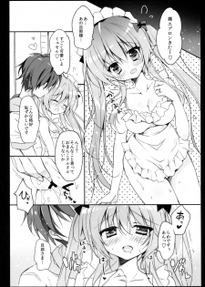 (C85) [LOOPTHELOOP! (Herurun)] Boku no Kawaii Maid-san. (Outbreak Company) - page 8