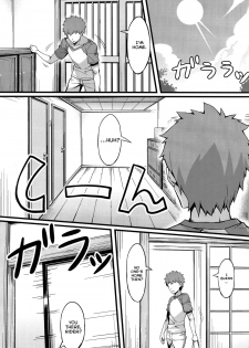 (C85) [S.S.L (Yanagi)] Rider-san to Maid Fuku. (Fate/stay night) [English] [Life4Kaoru] - page 5