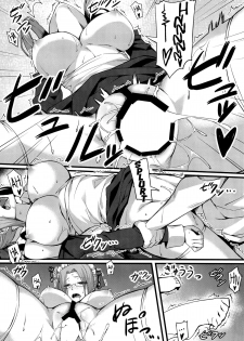 (C85) [S.S.L (Yanagi)] Rider-san to Maid Fuku. (Fate/stay night) [English] [Life4Kaoru] - page 19