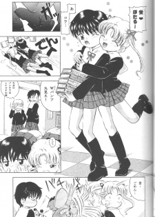 (C71) [Takitate (Kantarou) Mahou Kyuushiki 12 - Magical Classic 12 (Fancy Lala, Gakuen Alice, Magical Emi) - page 4