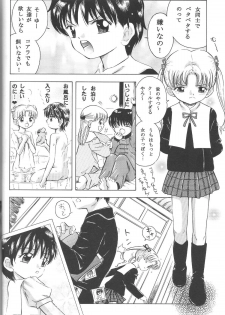 (C71) [Takitate (Kantarou) Mahou Kyuushiki 12 - Magical Classic 12 (Fancy Lala, Gakuen Alice, Magical Emi) - page 5