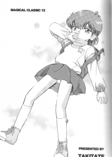 (C71) [Takitate (Kantarou) Mahou Kyuushiki 12 - Magical Classic 12 (Fancy Lala, Gakuen Alice, Magical Emi) - page 2