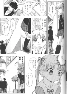 (C71) [Takitate (Kantarou) Mahou Kyuushiki 12 - Magical Classic 12 (Fancy Lala, Gakuen Alice, Magical Emi) - page 6