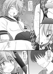 [Asanoya (Kittsu)] SHIZUMUSU I (Kantai Collection) [Digital] - page 9