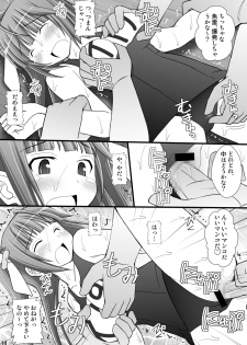 [Asanoya (Kittsu)] SHIZUMUSU I (Kantai Collection) [Digital] - page 13