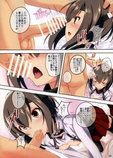 (SC62) [Seven Days Holiday (Koga Nozomu, Shinokawa Arumi)] Yamato ga Kite kurenai node Taihou ga Karada o Hatte Teitoku no Onegai o Kiku Hanashi (Kantai Collection -KanColle-) - page 5