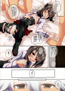 (SC62) [Seven Days Holiday (Koga Nozomu, Shinokawa Arumi)] Yamato ga Kite kurenai node Taihou ga Karada o Hatte Teitoku no Onegai o Kiku Hanashi (Kantai Collection -KanColle-) - page 13