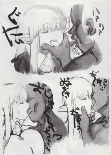 (C80) [Neji Roll (Fuhatsu)] The Tiffania no Oppai 2 (Kari)(Min) (Zero no Tsukaima) - page 2