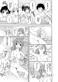 [Nihon Dandy (Matsuno Susumu)] Dokidoki! Hikyou Onsen [Digital] - page 9
