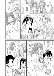 [Nihon Dandy (Matsuno Susumu)] Dokidoki! Hikyou Onsen [Digital] - page 14
