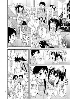 [Nihon Dandy (Matsuno Susumu)] Dokidoki! Hikyou Onsen [Digital] - page 26