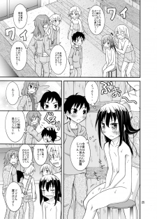 [Nihon Dandy (Matsuno Susumu)] Dokidoki! Hikyou Onsen [Digital] - page 25