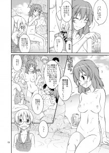 [Nihon Dandy (Matsuno Susumu)] Dokidoki! Hikyou Onsen [Digital] - page 10