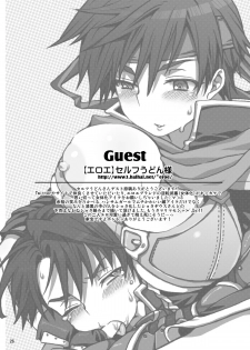 [Omoiukabi Enikki (Yajiro Masaru)] Unripe (Fire Emblem Radiant Dawn) [Digital] - page 24