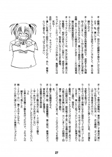 [Shinohara Heavy Industry (Various)] SAKIX (Saki) [Digital] - page 26