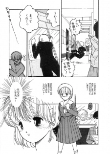 [Tonami Muka] 100% Pure Lady - page 25