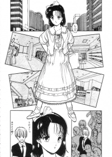 [Tonami Muka] 100% Pure Lady - page 38