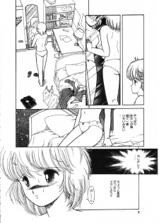 [Tonami Muka] 100% Pure Lady - page 12