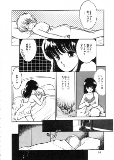 [Tonami Muka] 100% Pure Lady - page 18