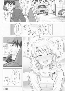 (MarionetteAngel2013) [PLANT (Tsurui)] Oshiete MY HONEY (THE IDOLM@STER) - page 44