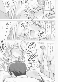 (MarionetteAngel2013) [PLANT (Tsurui)] Oshiete MY HONEY (THE IDOLM@STER) - page 22