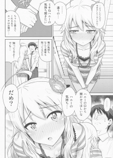 (MarionetteAngel2013) [PLANT (Tsurui)] Oshiete MY HONEY (THE IDOLM@STER) - page 9