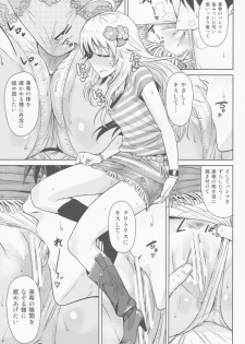 (MarionetteAngel2013) [PLANT (Tsurui)] Oshiete MY HONEY (THE IDOLM@STER) - page 18
