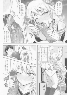 (MarionetteAngel2013) [PLANT (Tsurui)] Oshiete MY HONEY (THE IDOLM@STER) - page 31