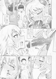 (MarionetteAngel2013) [PLANT (Tsurui)] Oshiete MY HONEY (THE IDOLM@STER) - page 34