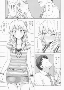 (MarionetteAngel2013) [PLANT (Tsurui)] Oshiete MY HONEY (THE IDOLM@STER) - page 10