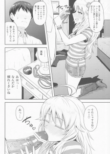 (MarionetteAngel2013) [PLANT (Tsurui)] Oshiete MY HONEY (THE IDOLM@STER) - page 29