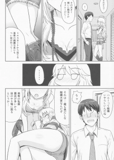 (MarionetteAngel2013) [PLANT (Tsurui)] Oshiete MY HONEY (THE IDOLM@STER) - page 11