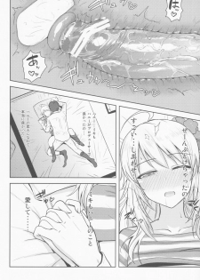 (MarionetteAngel2013) [PLANT (Tsurui)] Oshiete MY HONEY (THE IDOLM@STER) - page 42