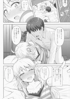 (MarionetteAngel2013) [PLANT (Tsurui)] Oshiete MY HONEY (THE IDOLM@STER) - page 35
