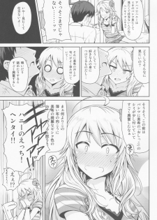 (MarionetteAngel2013) [PLANT (Tsurui)] Oshiete MY HONEY (THE IDOLM@STER) - page 16