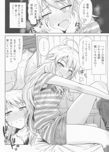 (MarionetteAngel2013) [PLANT (Tsurui)] Oshiete MY HONEY (THE IDOLM@STER) - page 17