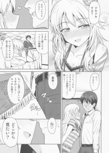 (MarionetteAngel2013) [PLANT (Tsurui)] Oshiete MY HONEY (THE IDOLM@STER) - page 12