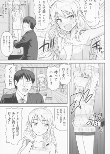 (MarionetteAngel2013) [PLANT (Tsurui)] Oshiete MY HONEY (THE IDOLM@STER) - page 43