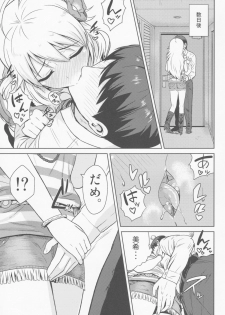 (MarionetteAngel2013) [PLANT (Tsurui)] Oshiete MY HONEY (THE IDOLM@STER) - page 8