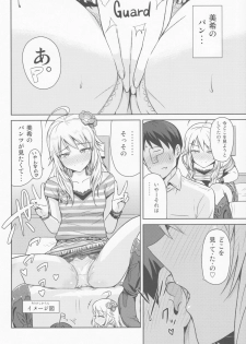 (MarionetteAngel2013) [PLANT (Tsurui)] Oshiete MY HONEY (THE IDOLM@STER) - page 15