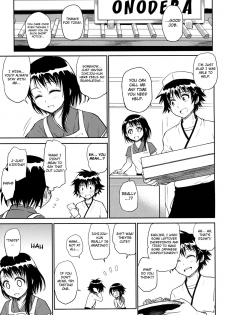 (C85) [Takumi na Muchi (Takumi na Muchi)] Onodera-san Today Again (Nisekoi) [English] - page 7