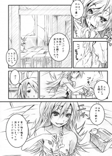 (C79) [Nilitsu Haihan (Nilitsu)] Vampire Kiss (Bakemonogatari) - page 12