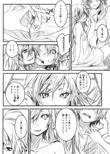 (C79) [Nilitsu Haihan (Nilitsu)] Vampire Kiss (Bakemonogatari) - page 7